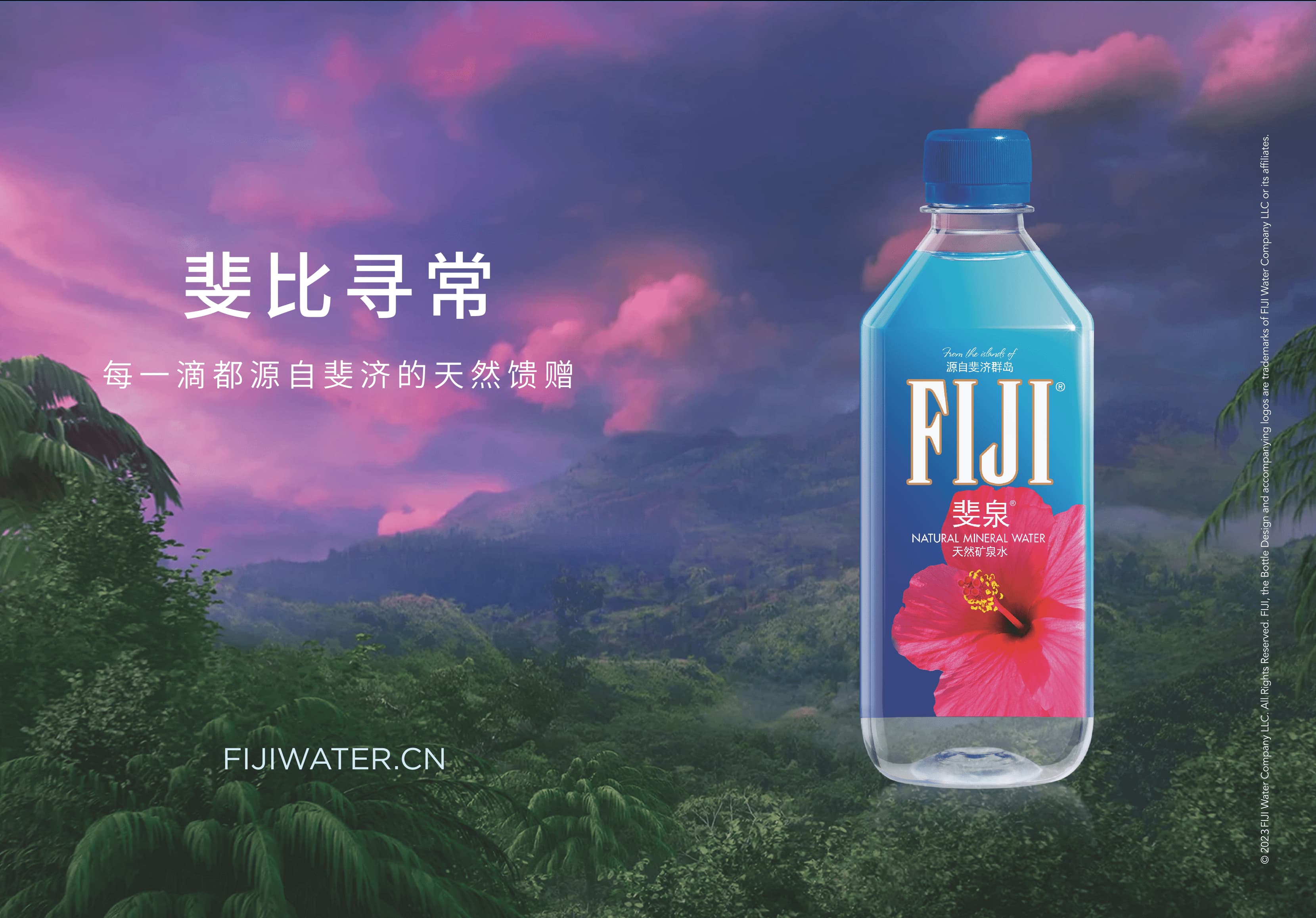 Fiji News Banner