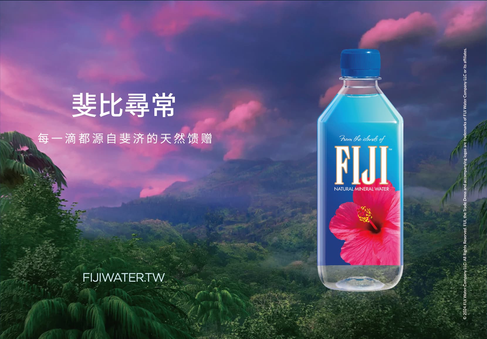 Fiji News Banner